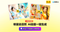 来一系列出色纷呈的配套勾当