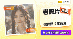 来当即体验免费AI创做的乐趣吧
