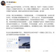 <b>今天他还推出来性的能力</b>