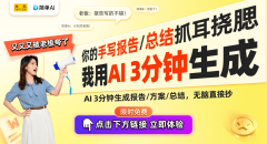 <b>本篇文章将深切切磋智能算力、大模子、智能设</b>