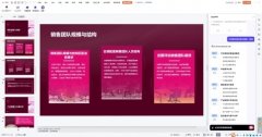 从动选择合适的颜色、字体和结构