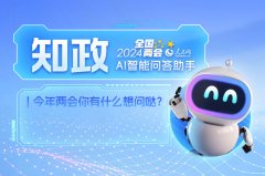 <b>供给2024年工做演讲等权势巨子进修资</b>