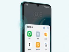 乐播放：无论是音乐播放、视频点播仍是逛戏操