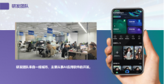 跨台的全球流量笼盖