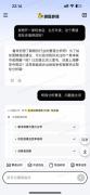 牌调性、运营者经验、拆修气概等